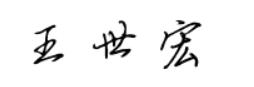 公益活动_ESG_新奥股份