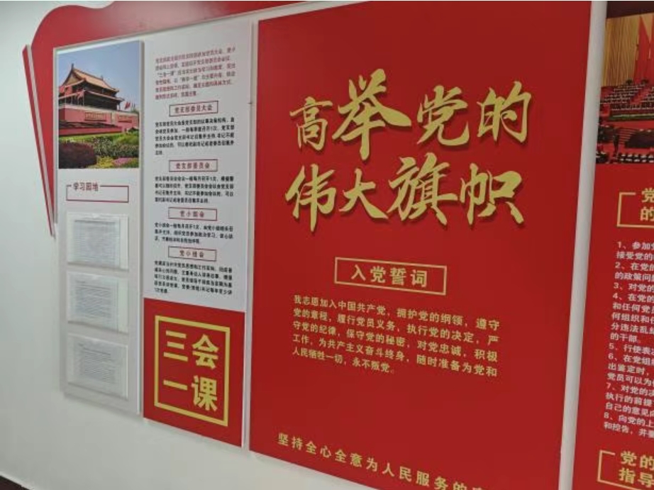 公司新闻_媒体中心_新奥股份